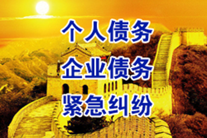 南靖清款公司